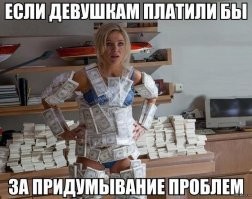 Исследователи форумов и соцсетей: о меркантильности