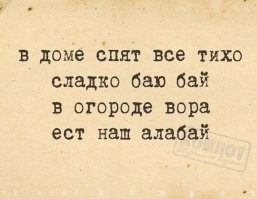 40 веселых картинок с налетом черного юмора