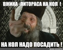 "Вы чем круче меня?": в Курганской области женщина поругалась с мэром