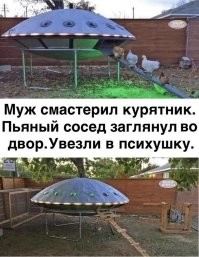 В наших краях не приживется.