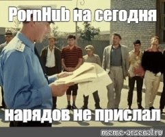 "Мы не справлялись": бывшие сотрудники Pornhub рассказали об ужасных условиях работы
