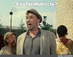 "Мы не справлялись": бывшие сотрудники Pornhub рассказали об ужасных условиях работы