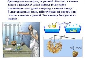 В бронзовом веке и научились...