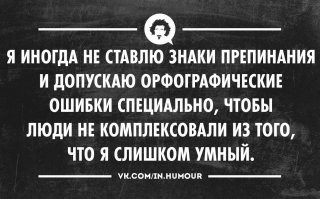 Двоих мусульман сняли с самолета за переписку на арабском