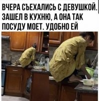 При этом напевает "гоп стоп, мы подошли из за угла"