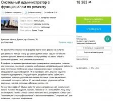 напомнило две вещи:
"..солидная компания возьмет в аренду степлер.."
и " вы мне в опу ещё и веник вставите -то я еще и полы подмету"