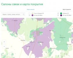 Вот карта покрытия  "большой тройки", взято с их сайтов. Единственно хорошо у мегавони, но отмасштабировать ближе не получается, сайт не дает, поэтому непонятно, как на самом деле обстоят дела с интернетом от мегафон.