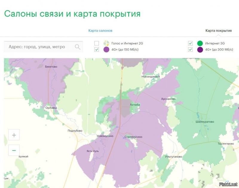 Вот карта покрытия  "большой тройки", взято с их сайтов. Единственно хорошо у мегавони, но отмасштабировать ближе не получается, сайт не дает, поэтому непонятно, как на самом деле обстоят дела с интернетом от мегафон.