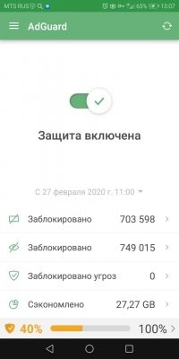 Ставишь адблок и ничего нажимать не надо