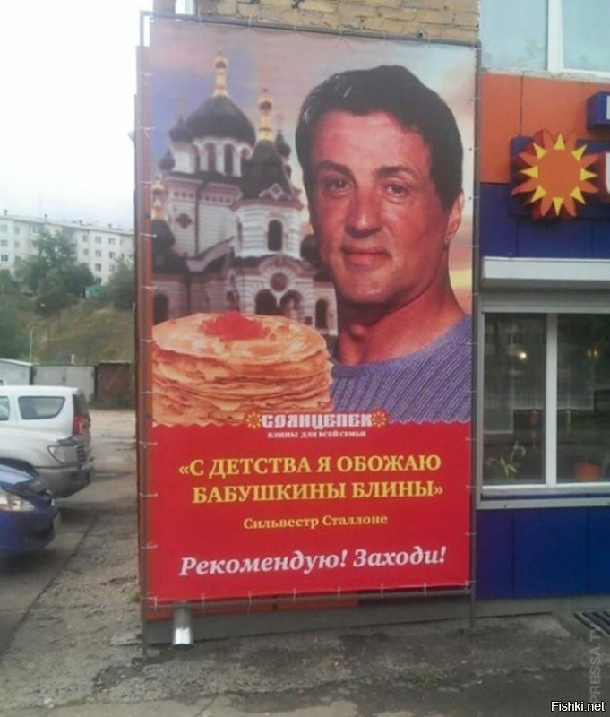 Кейт Бекинсейл пошутила над своим новым "бизнесом" в Магнитогорске