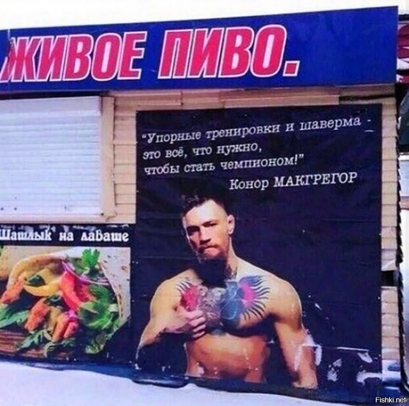 Кейт Бекинсейл пошутила над своим новым "бизнесом" в Магнитогорске