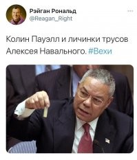 "Пранк года": Навальный якобы позвонил одному из своих отравителей и добился признания в преступлении