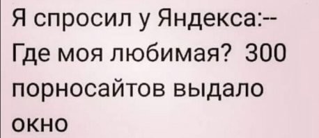 Пьяный россиянин хотел попасть домой, но перепутал дом, квартиру и город