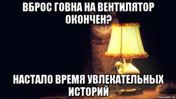 В Башкирском селе школьникам приходится учиться в коровнике - только там есть интернет