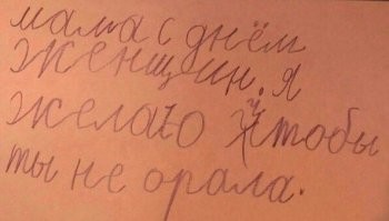 Детские перлы, которые ошарашили родителей