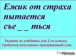 Детские перлы, которые ошарашили родителей