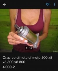 Слабо ..., знакомый рассказывал, в начале 00-х, их компанию привлекли для рекламы металлопроката, так они наняли стриптизерш и сделали фото сессию на этом металле (фотки видел хорошо вышло ), посещаемость сайта выросла в 100 раз, понятно что посещения были не целевые по большей части, но и звонков по теме стало больше))