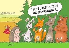 Женские измены: признания, предательства и цинизм