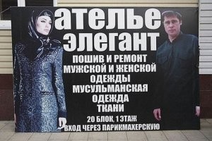 Кейт Бекинсейл пошутила над своим новым "бизнесом" в Магнитогорске