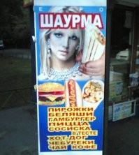 Кейт Бекинсейл пошутила над своим новым "бизнесом" в Магнитогорске