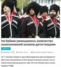 Но есть и хорошие новости.