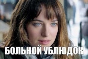 "Это довольно забавно, потому что их персонажей связывает все что угодно, но только не ненависть."