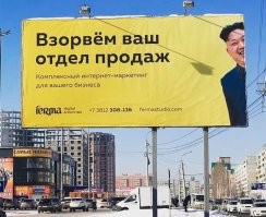 Суровый Омск