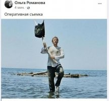 Что ФСБшники с трусами Навального делали, или пранк года от ФБК: реакция