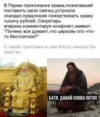 Приключения ёлок