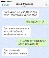 Провал года, или Номером ошиблись: СМС, не дошедшие до тех, кому они реально предназначались