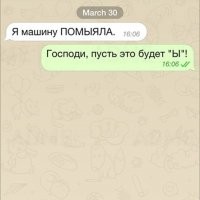 Провал года, или Номером ошиблись: СМС, не дошедшие до тех, кому они реально предназначались