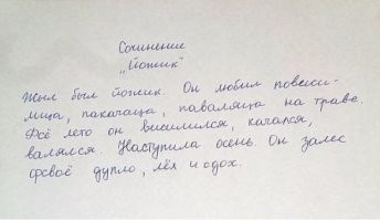 Детские перлы, которые ошарашили родителей