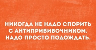 Нобелевский лауреат Монтанье сказал, чем опасна вакцина против коронавируса