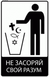 Чешские археологи обнаружили гвоздь с распятия Христа