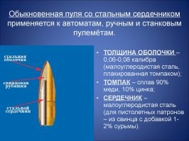 Вот к этому