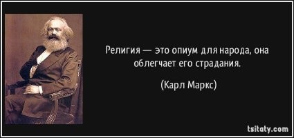 Чешские археологи обнаружили гвоздь с распятия Христа