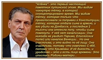 Какие времена, такие и памятники.