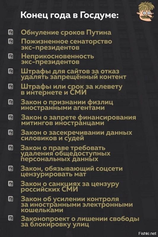 Да ладно, вы подождите пока у нас штрафовать не начнут по новогоднему подарочному пакету.