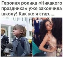 Как изменились герои знаменитых мемов