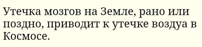 Интересно, а сколько бабла распилили на этот комикс включая типографию, гонорар художника, зарплаты работников глафкосмаса, бонусы топ менеджменту роскосмоса и контролирующих организаций?

И интересно, какой тираж сего чуда?