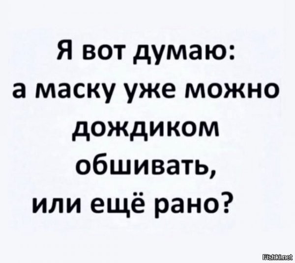 Он был без маски... В Петербурге мужчину убили в драке из за маски