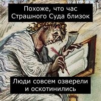 Хотел продать в турецкое рабство свою возлюбленную
