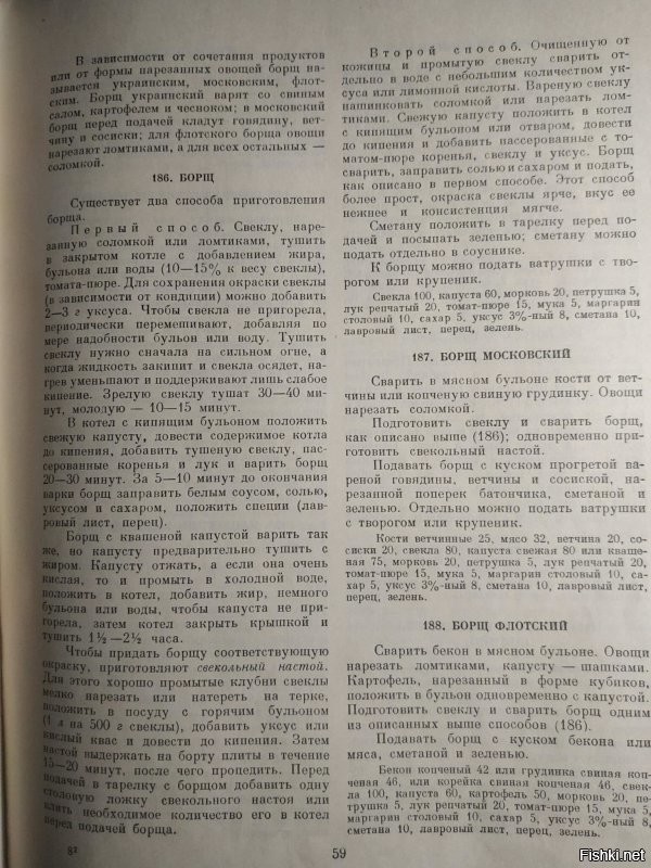 Политические скрины