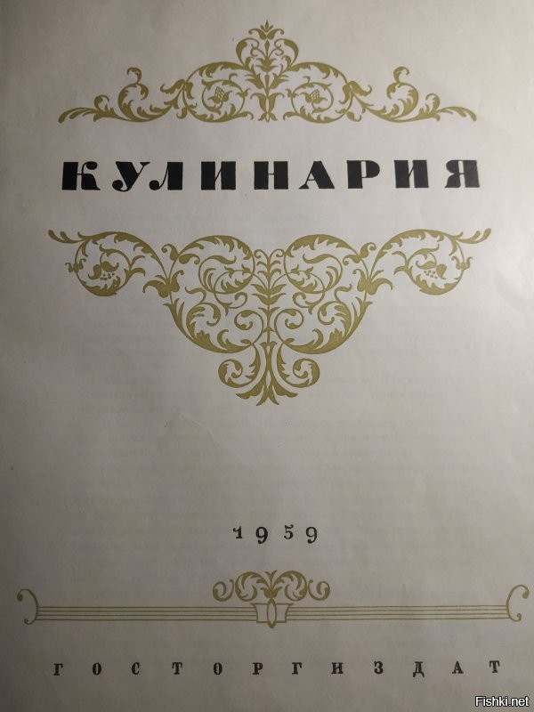 Политические скрины