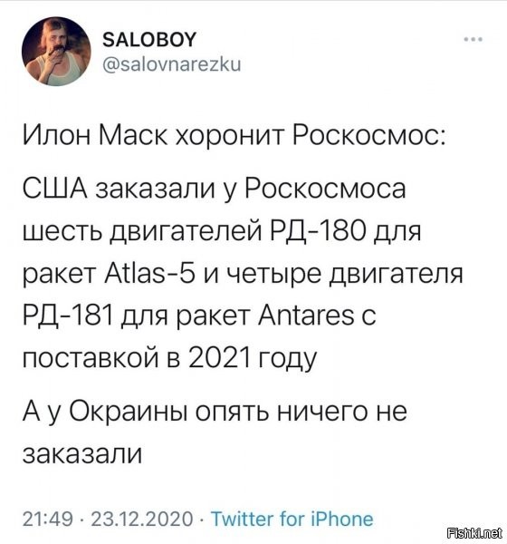 А что, Роскосмос не под санкциями? Нужно немедленно исправить!