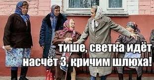 Согласен. Фишкяне стали бабулями у подъезда. Никто им не нравится...