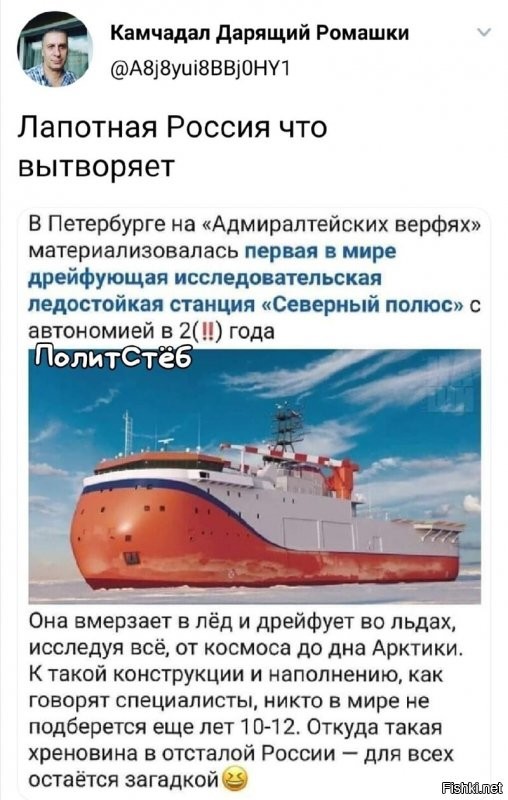 Уже раскритиковали кстать. Самый главный аргумент - она не красивая.