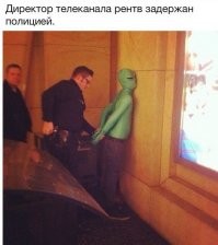 Из главного здания МИД России украли миллион долларов, который лежал в коробке из-под водки