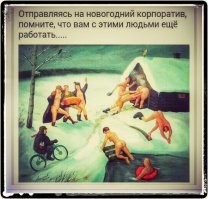 Королевы новогодних корпоративов 2021, которые уже показали себя