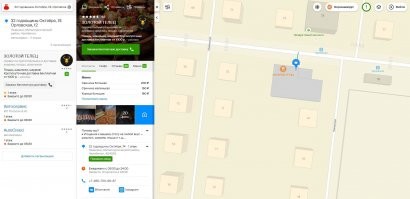 Шаурма за пятерки